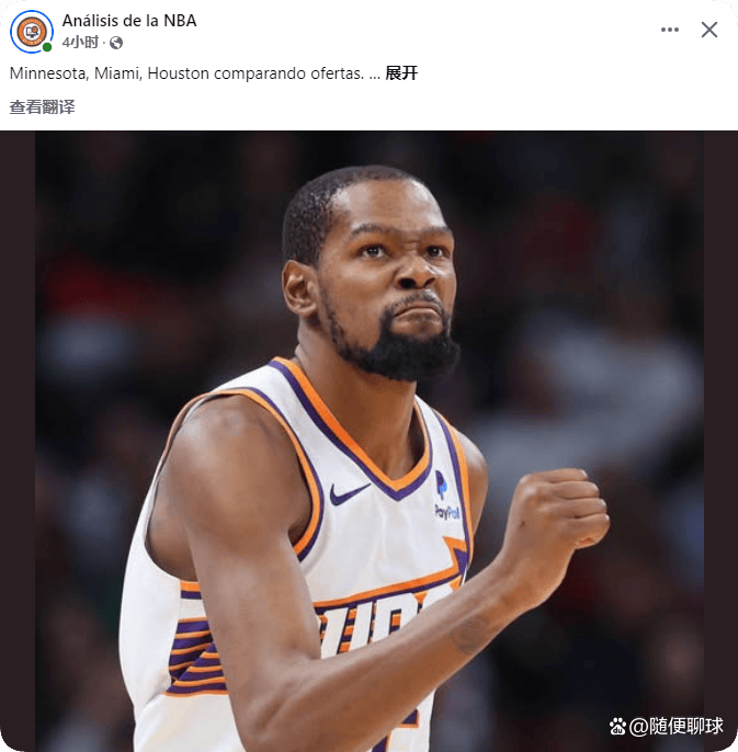 黄蜂险胜官方宣布新规，杜兰特关键表现点燃全场！